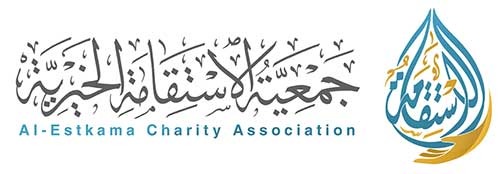 جمعية الاستقامة الخيرية الكويتية